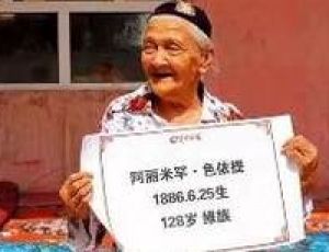 老人的長壽秘訣 赤腳走路、早晚拉耳垂
